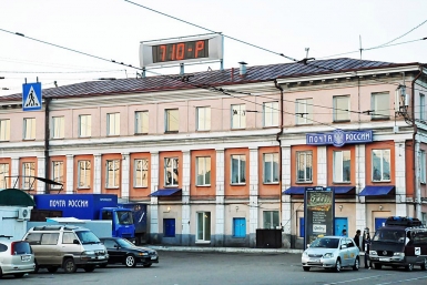 Почта в Иркутске Мария Оленникова, IrkutskMedia