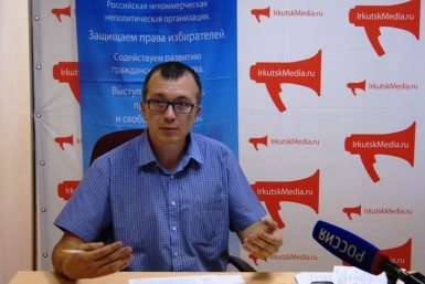 Алексей Петров  Костин Владислав, ИА IrkutskMedia
