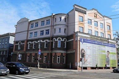 БГУ Мария Оленникова, ИА IrkutskMedia 