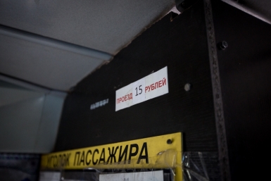 Avtobus Балашов Антон, PrimaMedia