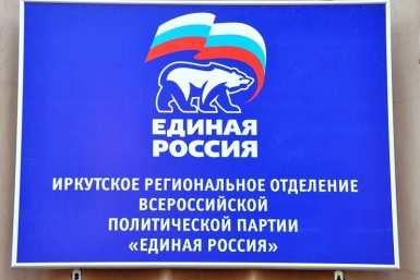 ЕР  Оленникова Мария, ИА IrkutskMedia