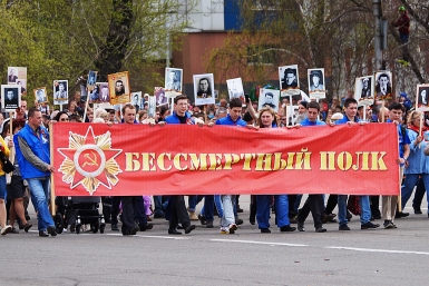 &quotБессмертный полк&quot Владислав Костин, ИА IrkutskMedia