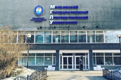 МГЛУ ЕАЛИ  Владислав Костин, ИА IrkutskMedia