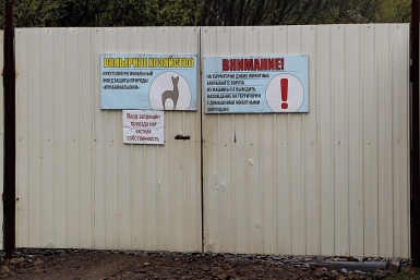 Нацпарк Мария Оленникова, IrkutskMedia