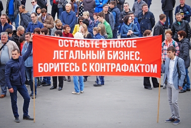 Митинг Владислав Костин, ИА IrkutskMedia