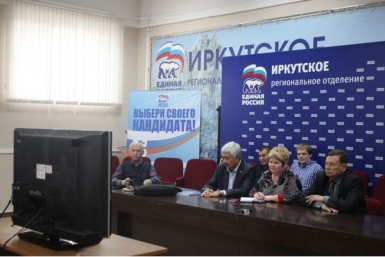 &quotЕдиная Россия&quot утвердит участников выборной кампании на съезде партии в июне  Пресс-служба РИК ИРО ЕР 