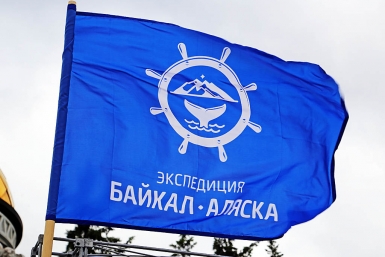 Стартовала экспедиция &quotБайкал Аляска&quot Мария Оленникова, IrkutskMedia