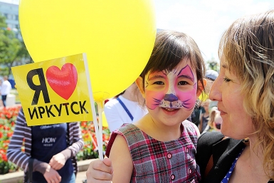 Иркутск, я люблю тебя! Оленникова Мария, ИА IrkutskMedia