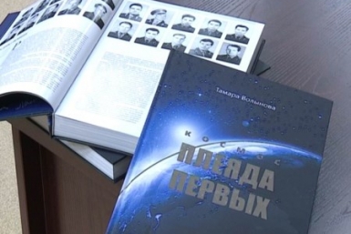 Книга Пресс-служба администрации Иркутска 