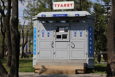 Туалет Мария Оленникова, IrkutskMedia