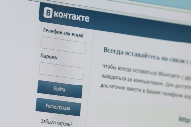Социальная сеть Балашов Антон, PrimaMedia