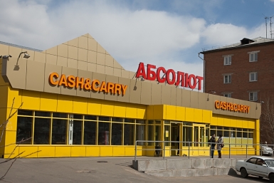 Абсолют  Анна Огородник, ИА UlanMedia