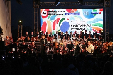 Культурная столица Мария Оленникова, IrkutskMedia