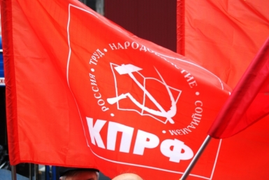 КПРФ Никитина Юлия, PrimaMedia