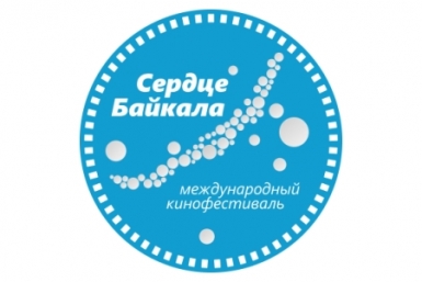 Кино Пресс-служба администрации Иркутска