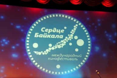 &quotСердце Байкала&quot Вадим Палько, ИА IrkutskMedia