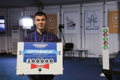 Дмитрий Раздобарин Пресс-служба ИГУ