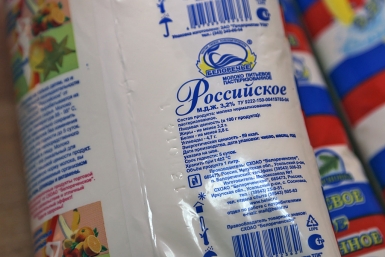 &quotБелореченское&quot Оленникова Мария, IrkutskMedia