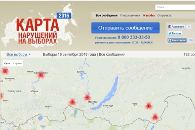 Скриншот с сайта &quotКарта нарушений&quot ИА IrkutskMedia