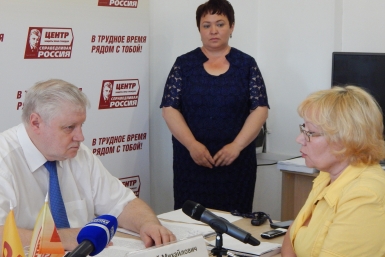 Сергей Миронов провел личный прием граждан Предоставлено &quotЦентром защиты прав граждан&quot