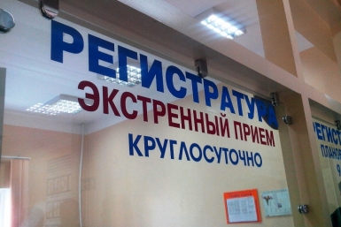 Регистратура Пушкина Юлия, PrimaMedia