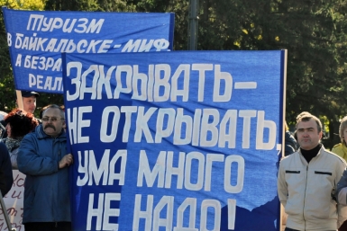 Митинг по вопросу БЦБК  Оленникова Мария, IrkutskMedia