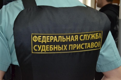 Судебный пристав  пресс-служба УФССП по Иркутской области 