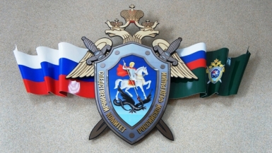 Вопросы руководителю СУ СКР по Иркутской области