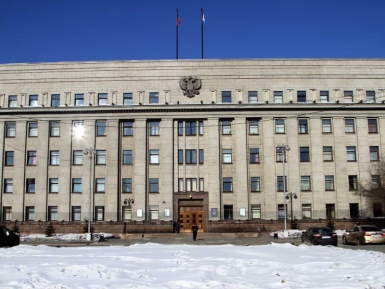 Реализация стратегии государственной национальной политики РФ в Иркутской области