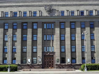 Реализация стратегии государственной национальной политики РФ в Иркутской области