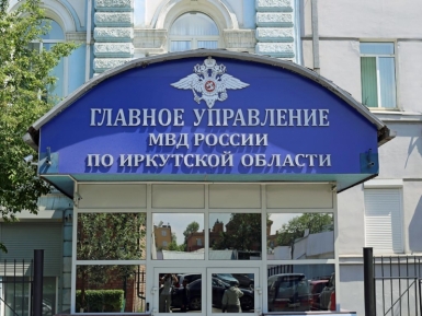 Мошенники активизировались