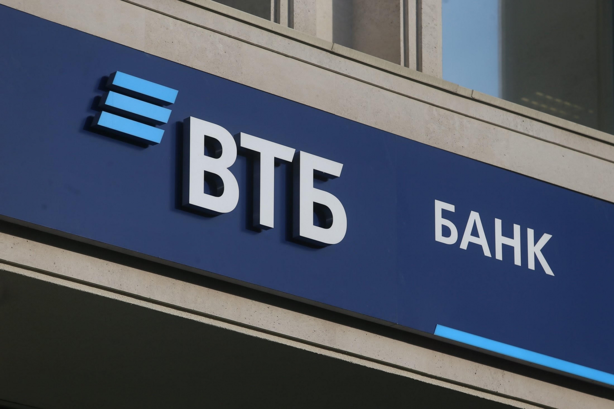 ВТБ проводит образовательный курс