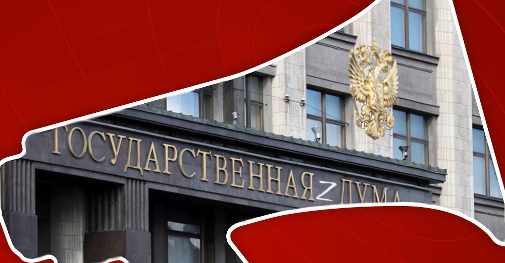 "Пощады нет!" — и спустит псов войны". Выборы в Госдуму станут краш-тестом для партий и депутатов в Приангарье