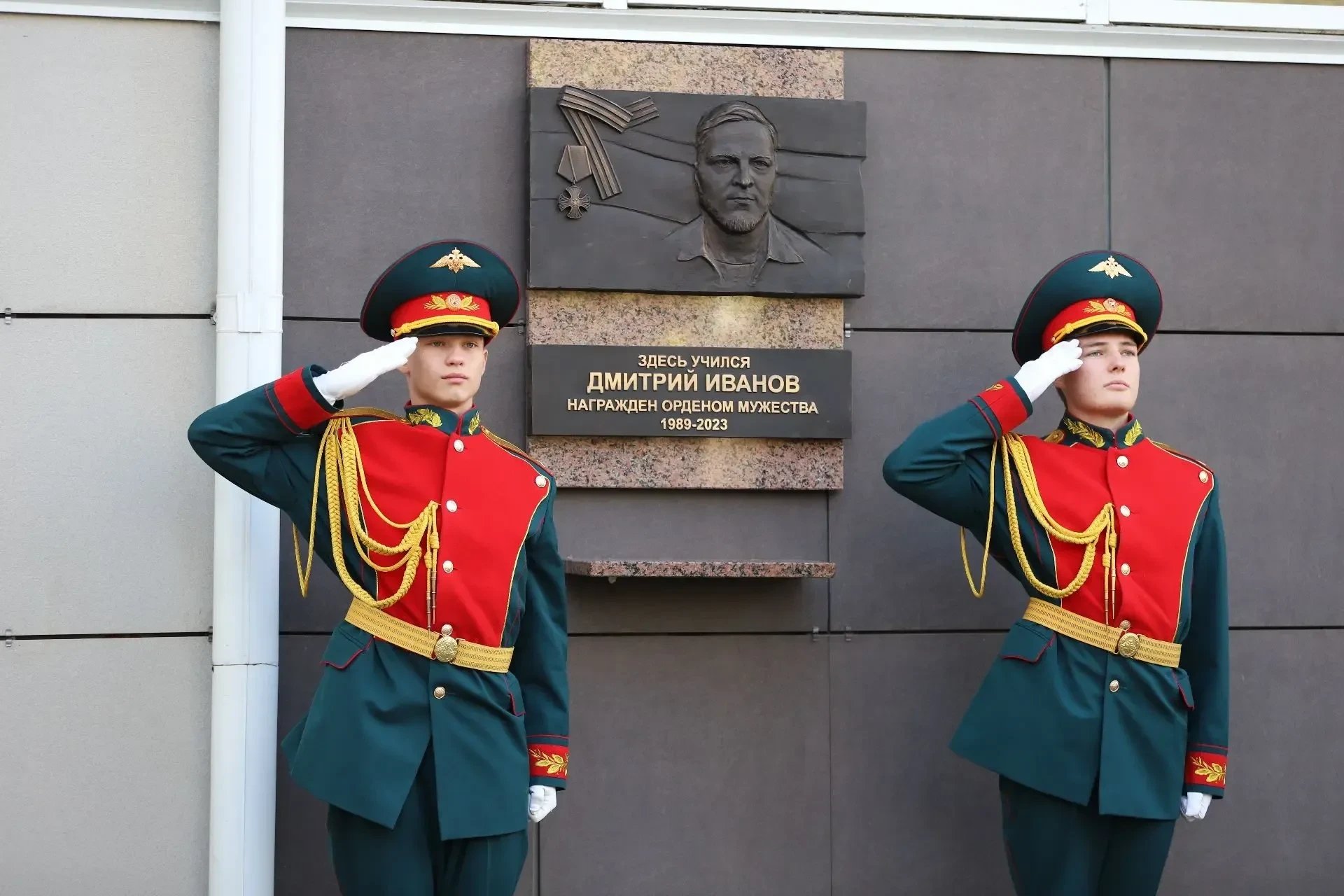 Мемориальная доска кавалеру ордена Мужества появилась на фасаде школы в Иркутске Администрация Иркутска