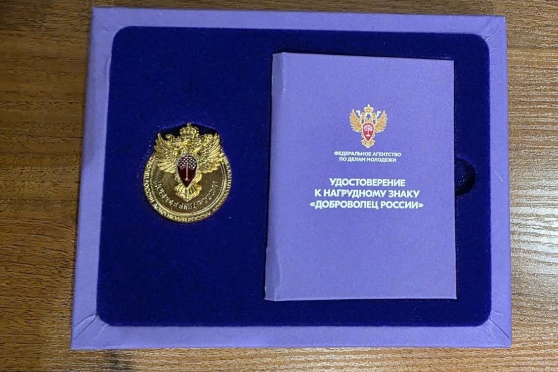 Троих добровольцев из Иркутской области наградят нагрудным знаком Правительство Иркутской области