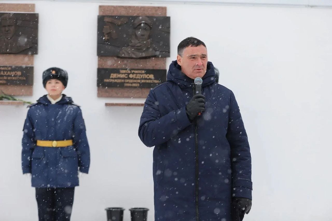 В Иркутске открыли мемориальную доску кавалеру ордена Мужества Денису Федулову Администрация Иркутска