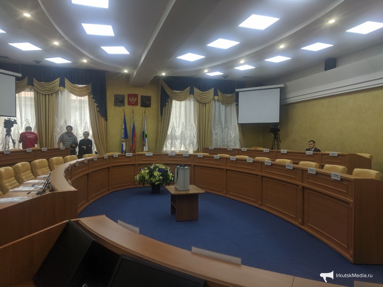 Первое заседание Думы Иркутска седьмого созыва состоялось. Трансляция ИА IrkutskMedia