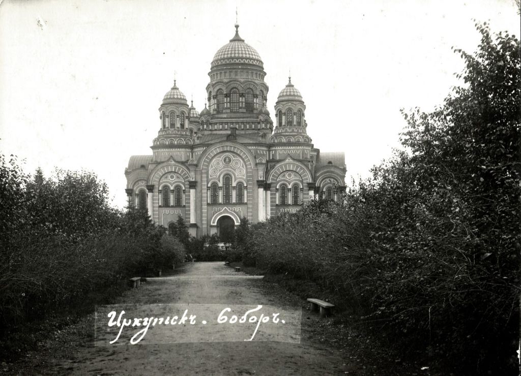 Фото дня