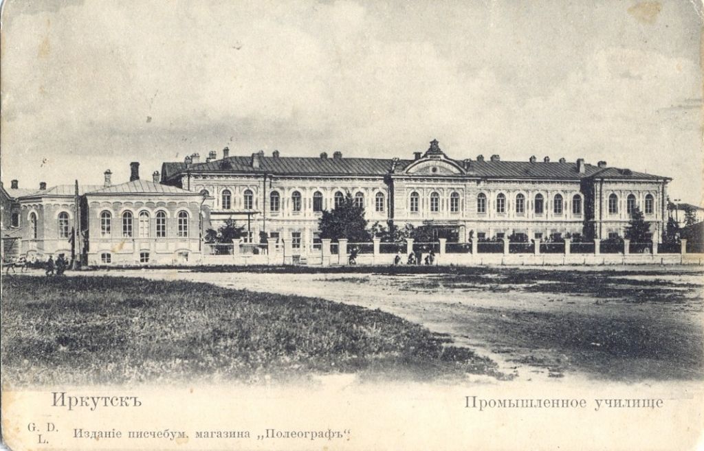 Фото дня