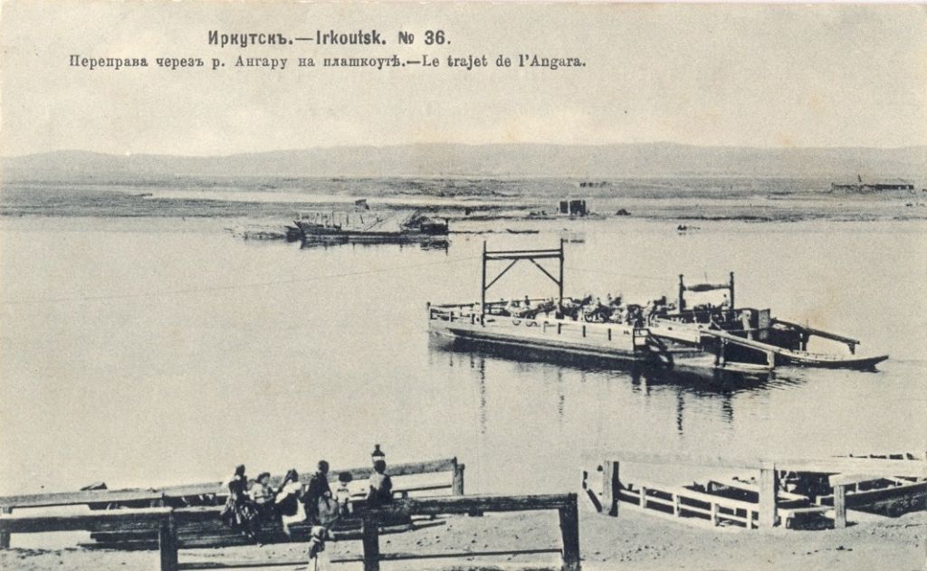 Фото дня