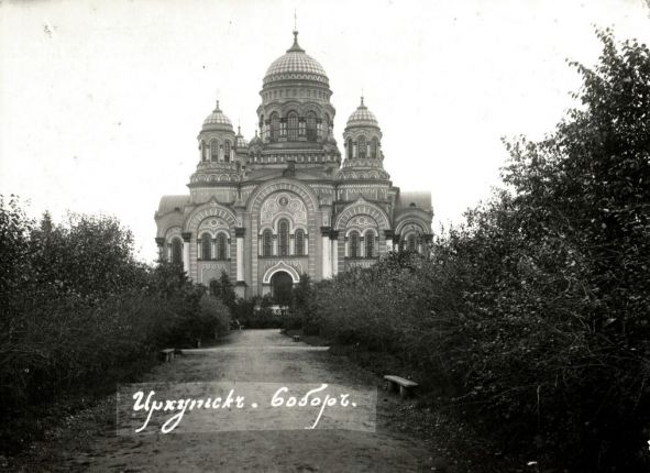 Фото дня