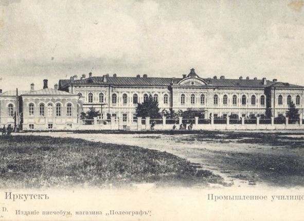 Фото дня
