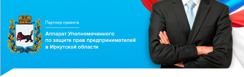 Секреты бизнеса